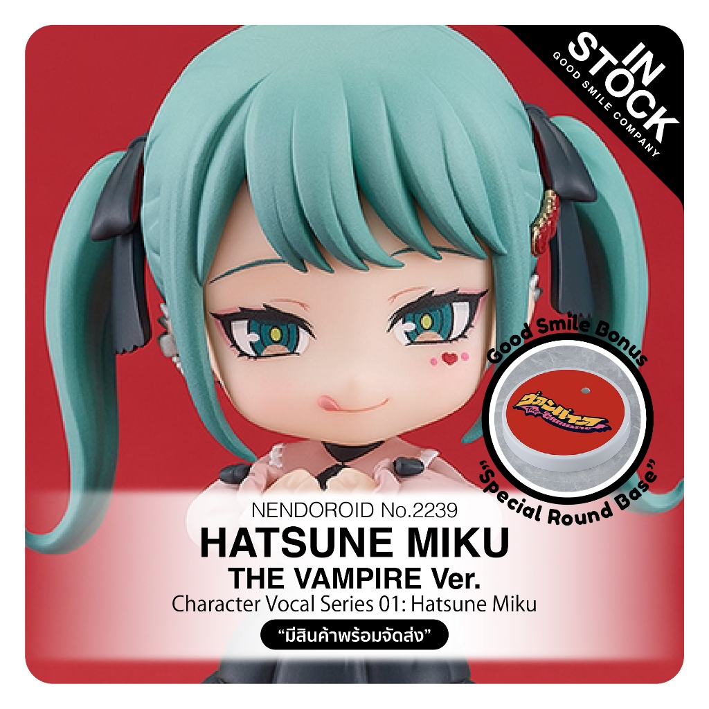 [InStock] No.2239 Nendoroid - Character Vocal Series 01: Hatsune Miku_Hatsune Miku: The Vampire Ver.