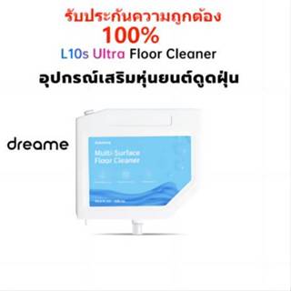 แท้💯Dreame floor cleaning L10S Ultra X20ProPlus/X10/X10 น้ํา…