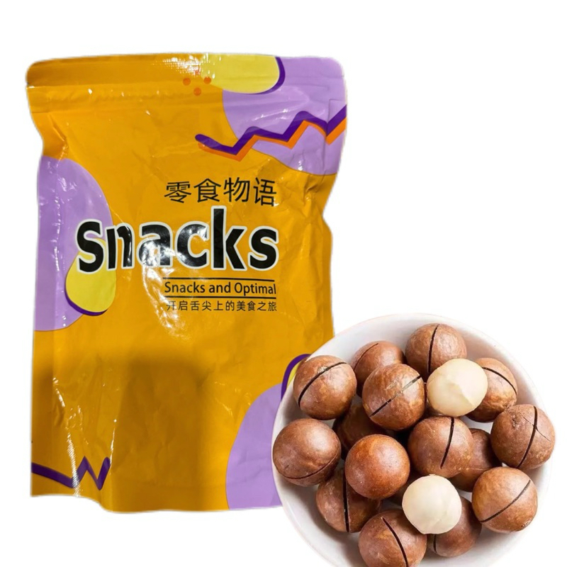 แมคคาเดเมียอบ 500g พร้อมส่งจากไทย (Macadamia)  พร้อมทาน *ฟรีที่แกะ*แมคคาเดเมีย ถั่วแมคคาเดเมีย ถั่ว 