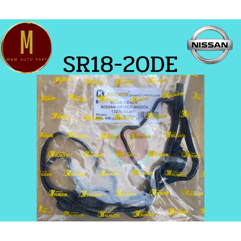 ยางฝาวาล์ว NISSAN SR18DE SR20DE BLUE BIRD PRESEA 1.8,2.0 16V DOHC อย่างดี ยี่ห้อ sukaya