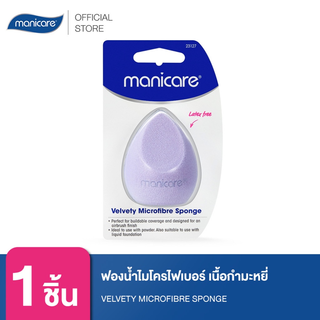 Manicare M23127 ฟองน้ำไมโครไฟเบอร์ เนื้อกำมะหยี่ VELVETY MICROFIBRE SPONGE (1 ชิ้น)