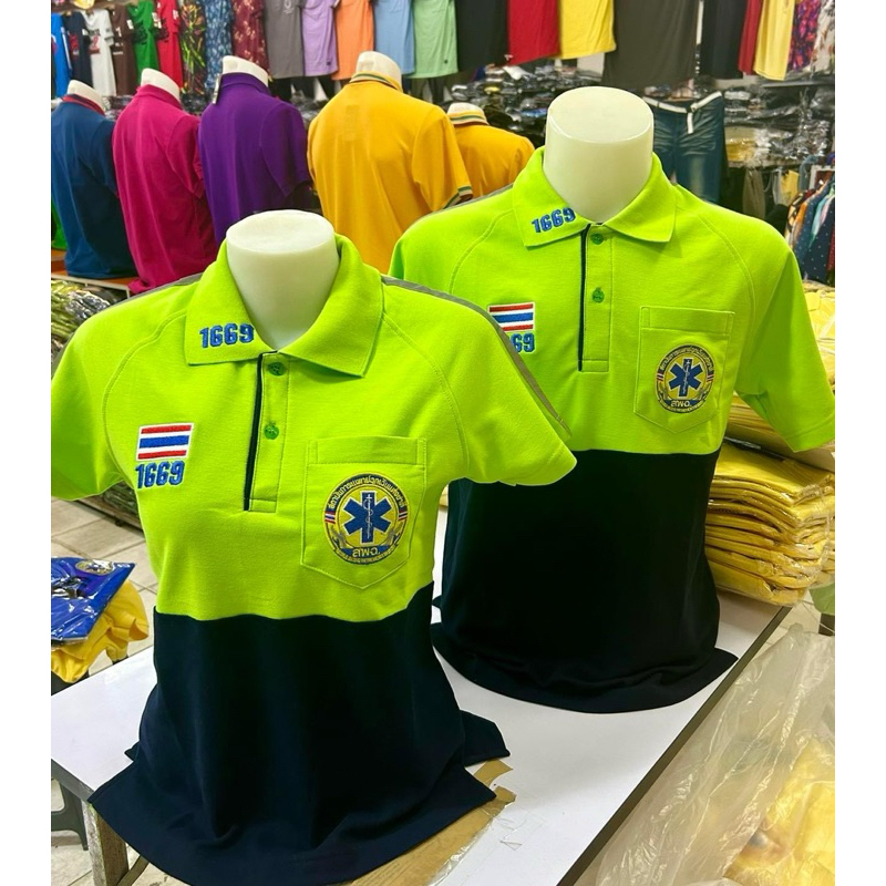 (แบรนด์แท้)เสื้อโปโลกู้ชีพ1669 เสื้อกู้ภัยสีเขียวสะท้อนแสง เสื้อEMS งานตัดต่อ โปโลตรากวางแท้ งานผ้านิ่ม