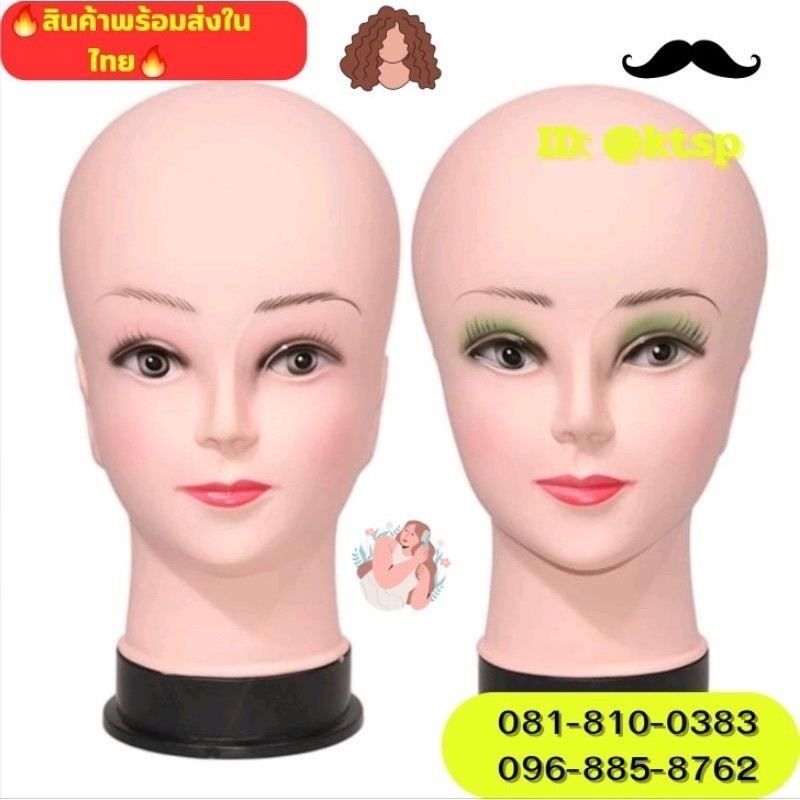 สินค้าพร้อมส่งในไทย ทุ่นหัวหุ่นนุ่ม สำหรับฝึกทำวิกผม สำหรับฝึกเเต่งหน้า หมวก เครื่องสำอาง วิก ใช้ง่าย