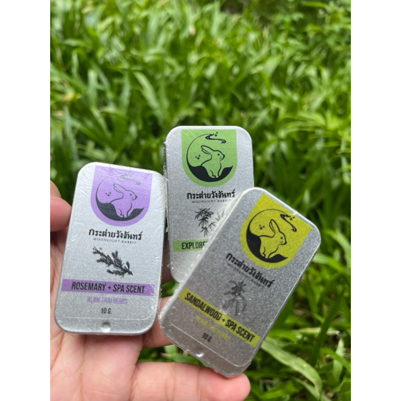 ตลับAromatic Slide Balm ครบ3 กลิ่น บาล์ม อโรม่า หอม (มีสุ่มกลิ่นพิเศษด้วยนะ)