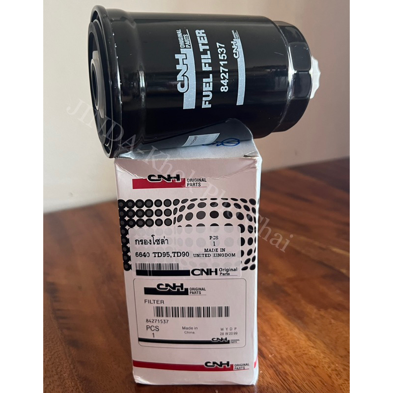 กรองโซล่า กรองน้ำมันโซล่า รถไถฟอร์ด  รุ่น F/6640 TD95,TD90