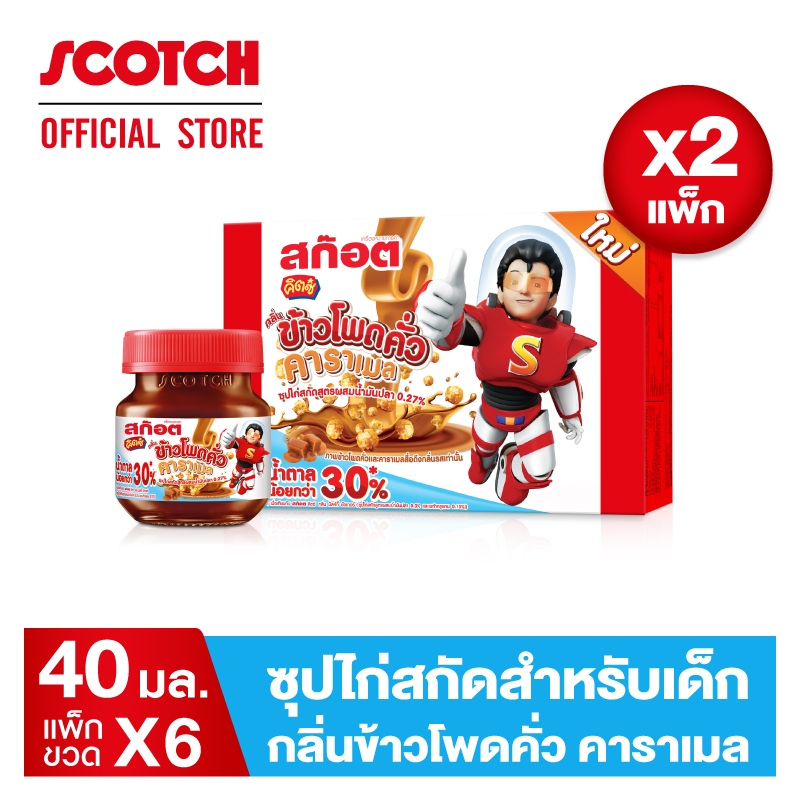 [ใหม่] Scotch สก๊อต คิตซ์ ข้าวโพดคั่ว คาราเมล 40มล. (แพ็ก 6 ขวด) จำนวน 2 แพ็ก น้ำตาลน้อยกว่า