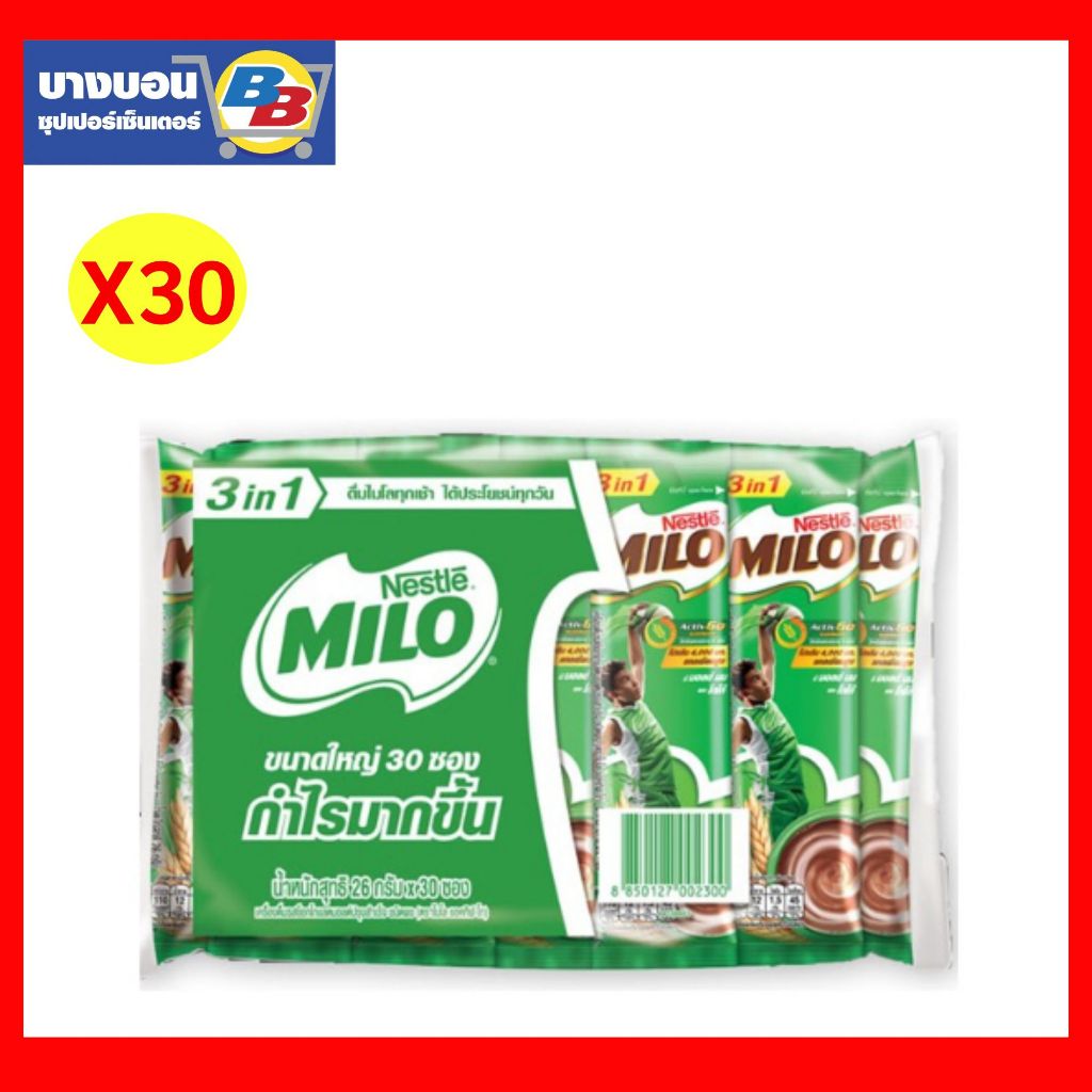 ไมโล 3in1 แอคทีฟโก 23 กรัม MILO Active Go 3in1 28แถม2ซอง