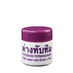 ผงด่างทับทิม 10g รหัส 005328