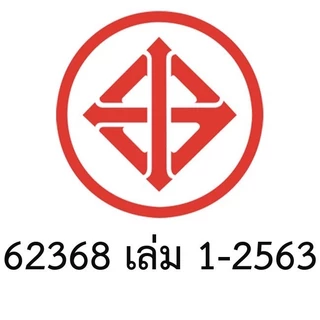 Dissing DS010 สายชาร์จเร็ว USB-C to I6-14PM (27W)