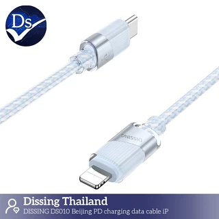 Dissing DS010 สายชาร์จเร็ว USB-C to I6-14PM (27W)