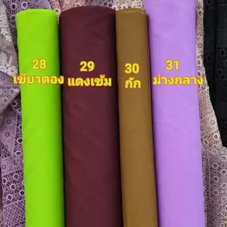 ผ้าโจงกระเบน ผ้าแดง เรียนรำนาฎศิลป์