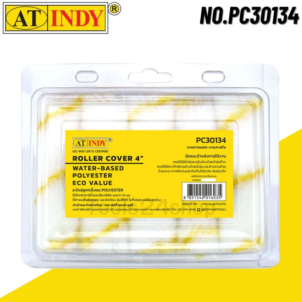 AT INDY ลูกกลิ้งทาสีขนเชือก ขนาด 4″ 10 ชิ้นแพ็ค No.PC30134