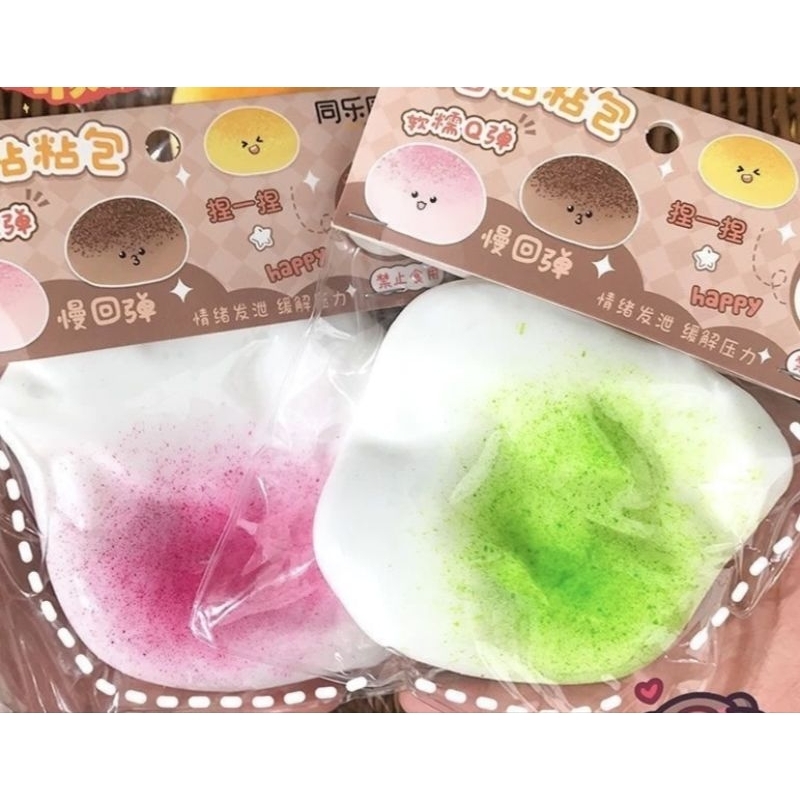 พร้อมส่ง ใน ทาบะสกุชชี่ สกุชชี่เนื้อนุ่มยืดหยุ่น slow มาก