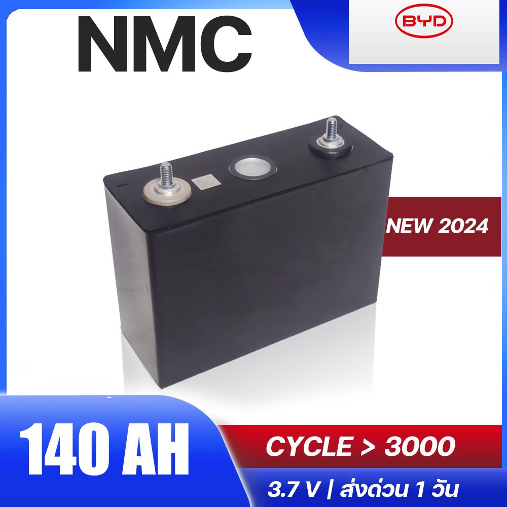 แบตเตอรี่​ NMC 120ah 135ah 140ah  CALB 218ah ลิเธียม 3.7V BYD Lithium Ion NMC UPS​ Battery