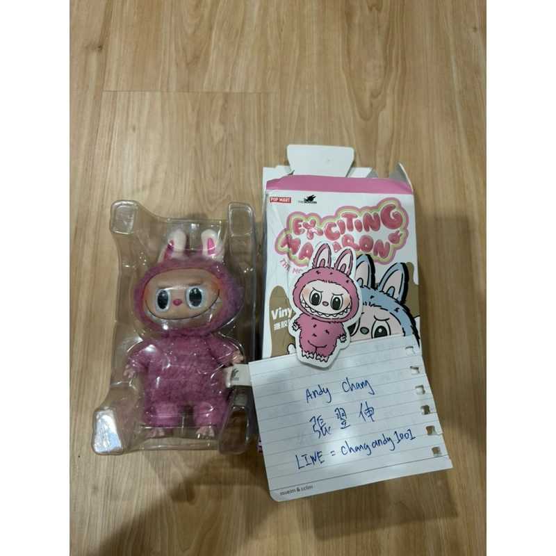 Labubu Macaron Lychee Berry