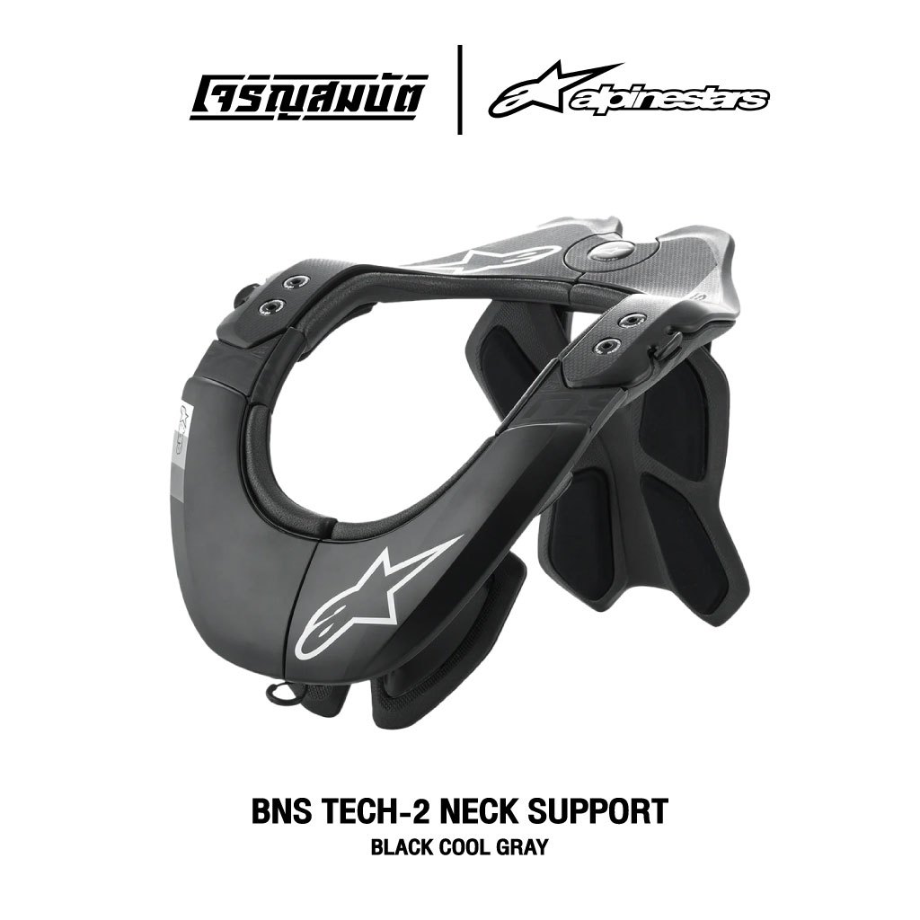 Alpinestars การ์ดคอ รุ่น BNS TECH-2 NECK SUPPORT สี BLACK COOL GRAY