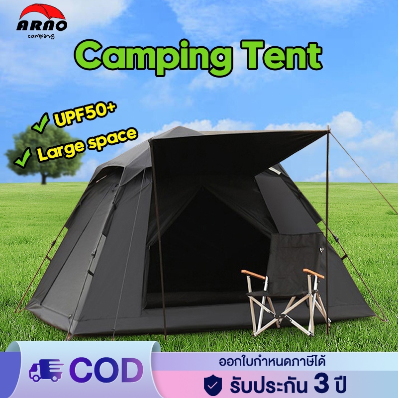 ARNO camping เต็นท์ อัศวินดํา เต็นท์นอนสนามสำหรับ เต็นท์มัลติฟังก์ชั่นอัตโนมัติ เสื่อป้องกันความชื้น