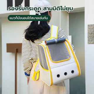 กระเป๋าเป้สะพายหลังสัตว์เลี้ยง กระเป๋าแมว กระเป๋าสัตว์เลี้ยงระบายอากาศไหล่ / มือถือ กระเป๋าเป้สะพายหลังสุนัขพับได้
