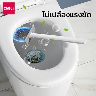 Deli แปรงล้างห้องน้ำพร้อมที่เก็บ ชุดแปรงขัดส้วม ที่ขัดห้องน้ำ หัวแปรง TPR ไม่เจาะผนัง ถอดแยกชิ้นได้ Toilet Brush