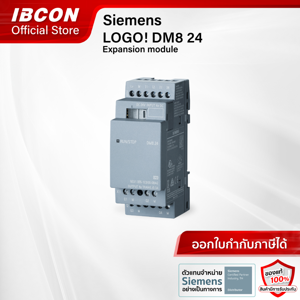 [พร้อมส่ง] LOGO! DM8 24 expansion module (6ED1055-1CB00-0BA2)