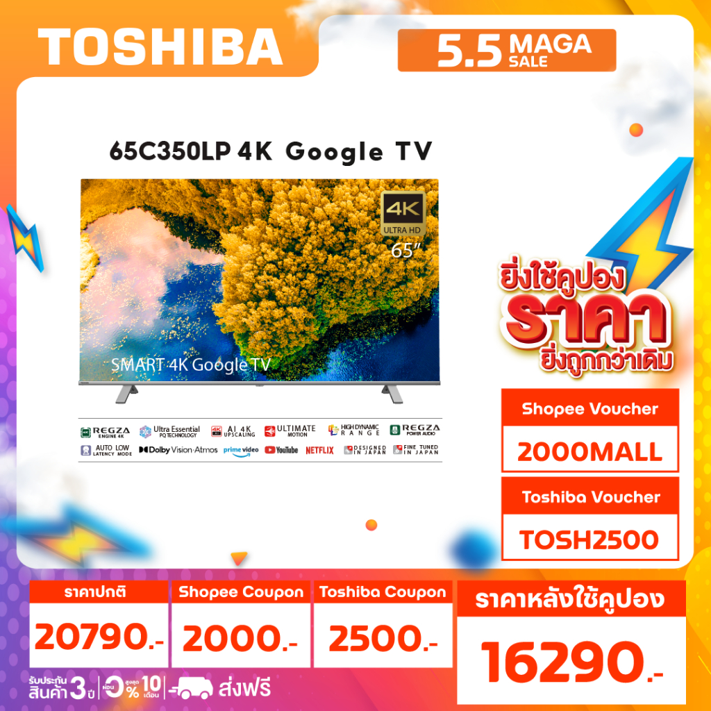 Toshiba TV 65C350LP ทีวี 65 นิ้ว 4K Ultra HD Google TV High Dynamic Range Wi-Fi Smart TV