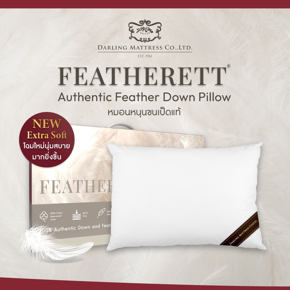 Darling Mattress ที่นอนดาร์ลิ่ง หมอนหนุนขนเป็ดแท้ 100% รุ่นFeatherett (Authentic Down and Feather Pillow)
