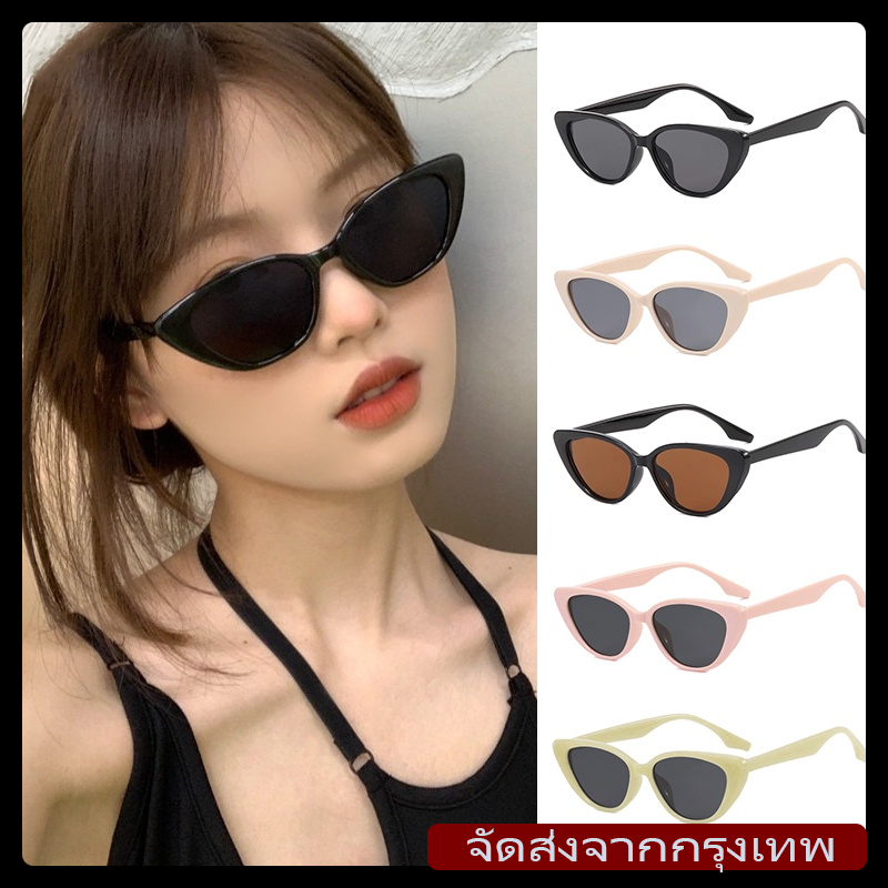 [จัดส่งที่รวดเร็ว]แว่นกันแดดแนวเรโทร แว่นทรงแคทอาย 6 สี ป้องกันรังสียูวี แว่นกันแดดแฟชั่นฮิปฮอปสไตล์เกาหลี แฟชั่นเกาหลี
