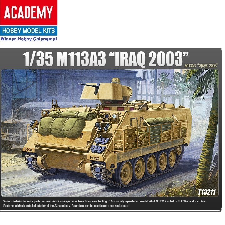 โมเดลรถถัง Academy 13211 M113A3 [IRAQ 2003] scale 1/35