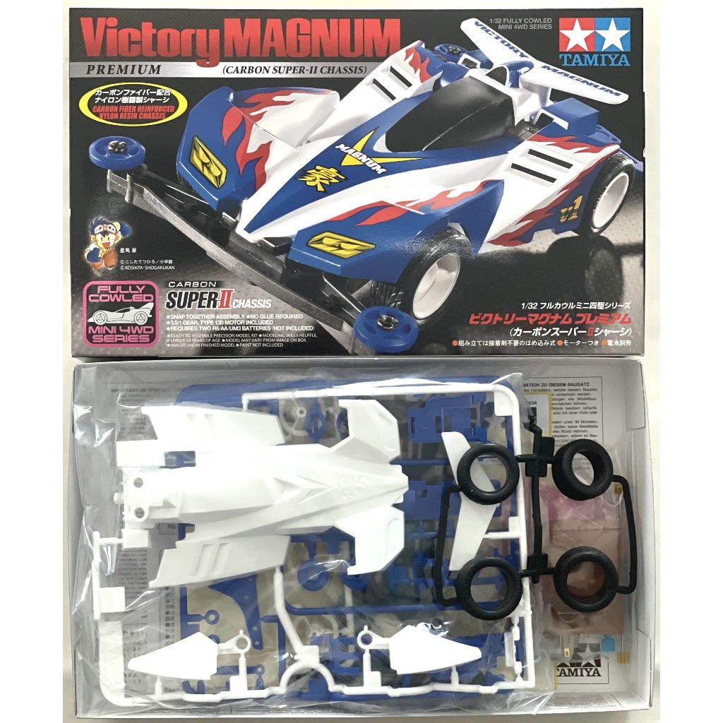 TAMIYA 19434 Victory MAGNUM PREMIUM [CARBON SUPER-II CHASSIS] 1-32 FULLY COWLED MINI 4WD SERIES สินค้าพร้อมส่ง !!!