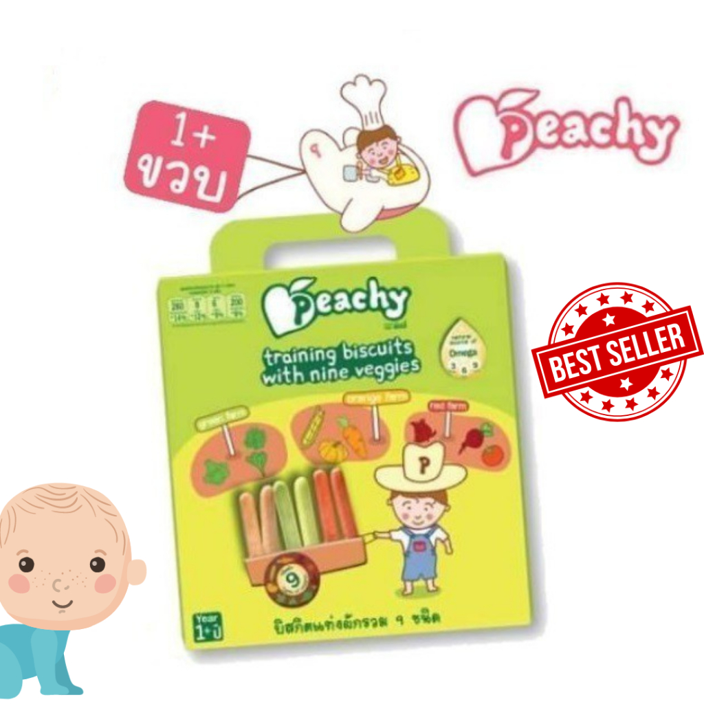 Peachy พีชชี่ ขนมเด็ก1ขวบ บิสกิตแท่งผักรวม 9 ชนิด 60 กรัม
