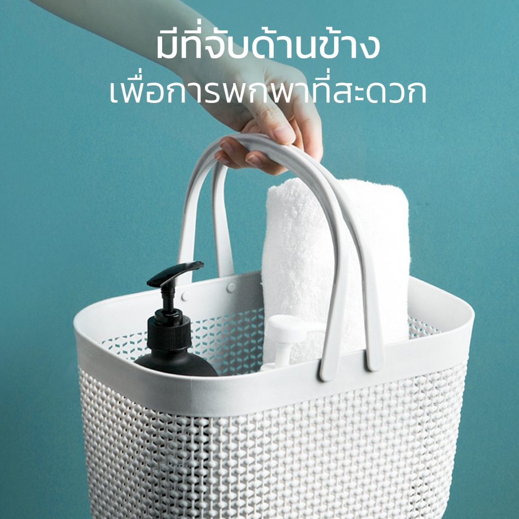 ตะกร้าแบบมีหูหิ้ว ตะกร้าใส่ของ Basket ใส่ของในห้องน้ำ ใส่ของกิน 17.5x26.5x18cm สำหรับห้องน้ำ ประหยัดพื้นที่ Hima Life