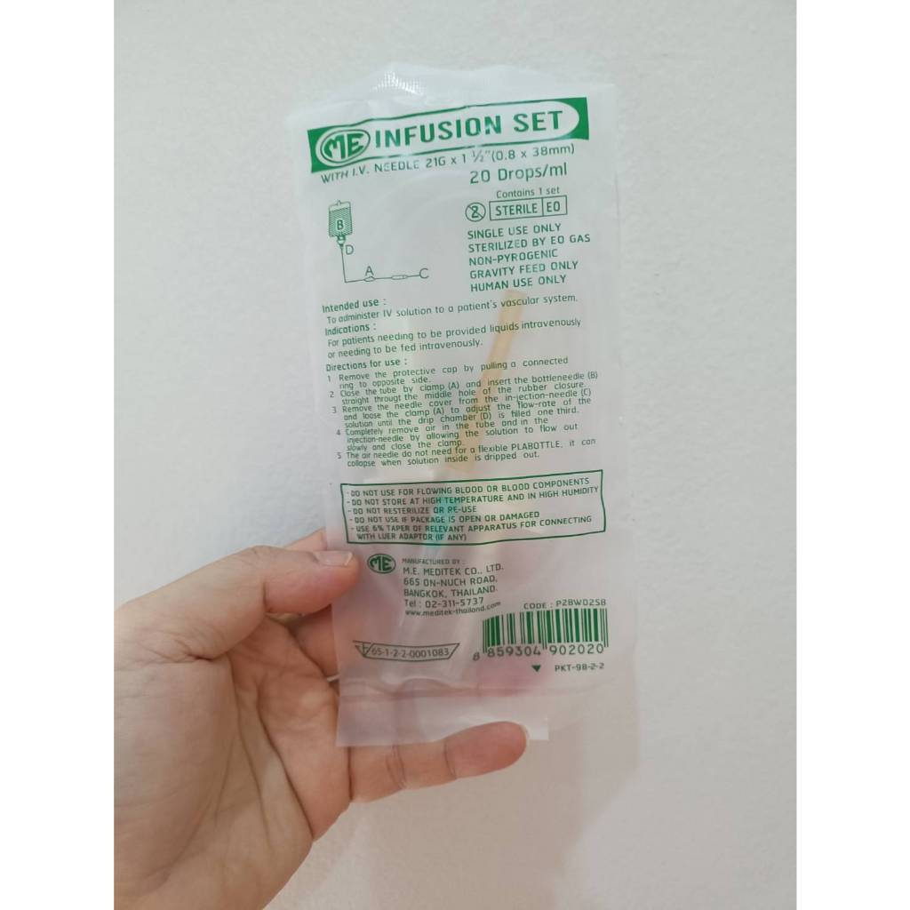 *แบ่งขาย 1 ชุด* ME infusion set ชุดสายให้น้ำเกลือ สายน้ำเกลือ IV set