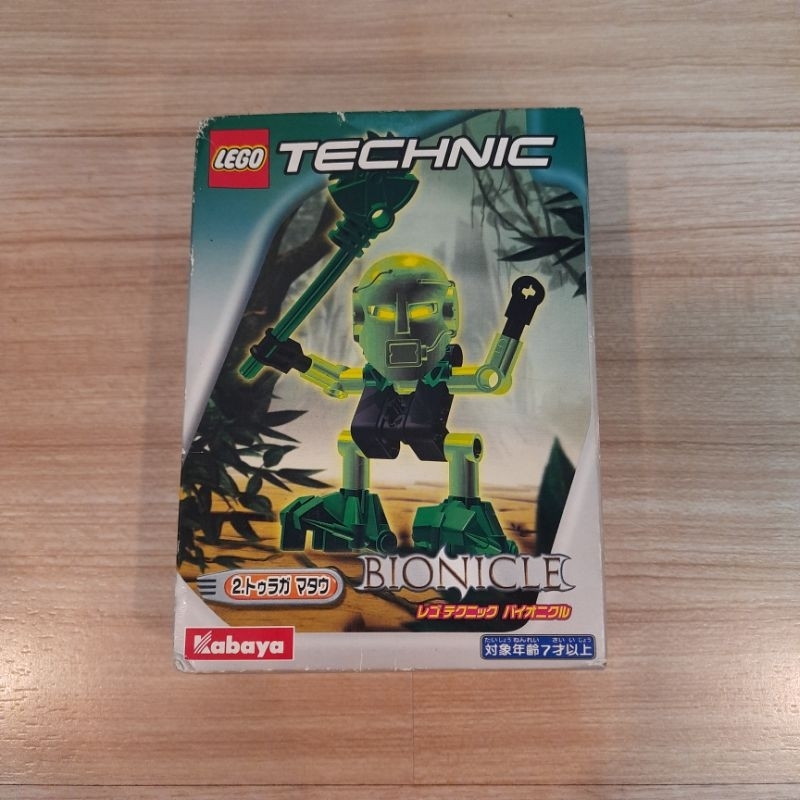 💥Lego Kabaya Bionicle 8541 Turaga Matau💥