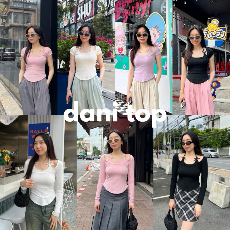 UIUI | DANI TOP เสื้อแต่งโบว์ เลเยอร์2ชั้น ผ้านิ่ม!