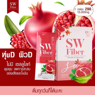 พร้อมจัดส่ง‼️เซร่า Sera เร่งการเผาผลาญ คุมหิ ว อิ่มนาน ลดไขมันส่วนเกิน แม่หลังคลอด ไม่โยโ ย่ ไม่แท้ยินดีคืนเงิน