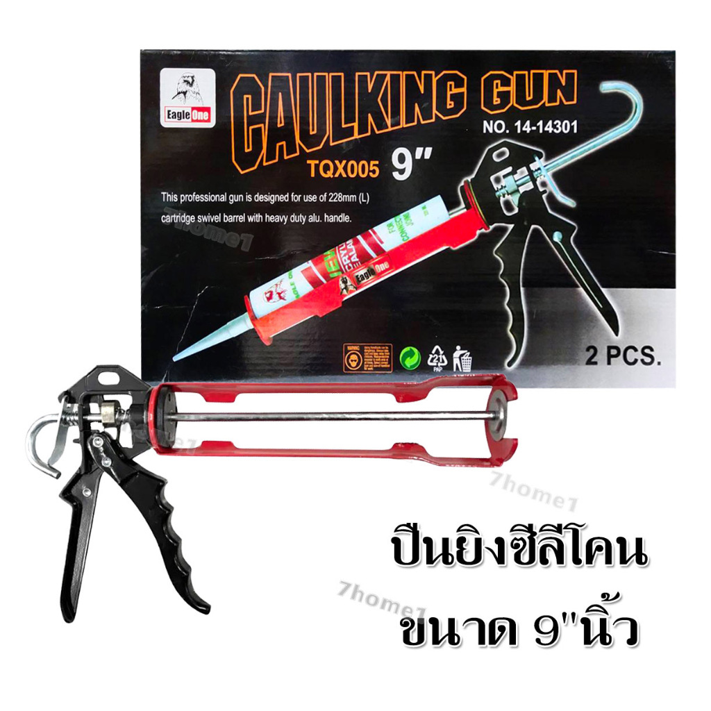 Eagle one ปืนยิงซิลิโคน แด๊ป ปืน ปืนกาวซิลิโคน หัวยิงซิลิโคน กระบอกซิลิโคน อย่างดี ขนาด 9 นิ้ว No.14-14301