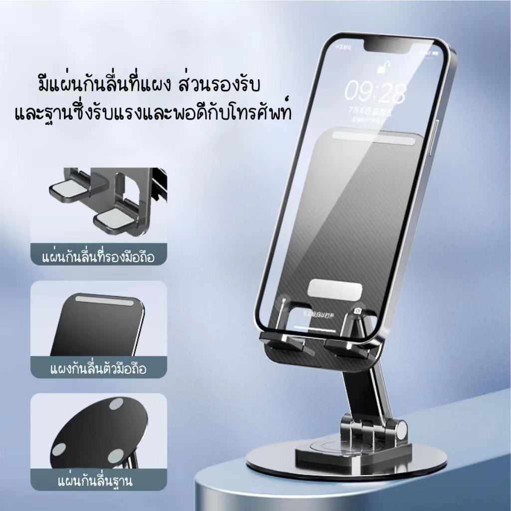 แท่นวางโทรศัพท์โทรศัพท์แท็บเล็ตแบบพกพาที่วางโทรศัพท์พับได้อุปกรณ์เสริมโลหะผสมอะลูมิเนียมแบบปรับได้กันลื่น