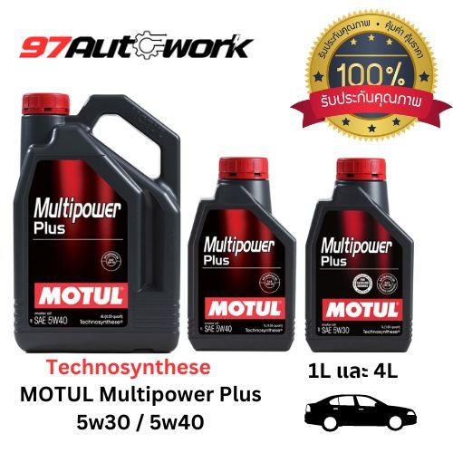 น้ำมันเครื่อง เบนซิน MOTUL Multipower Plus 5w30 / 5w40