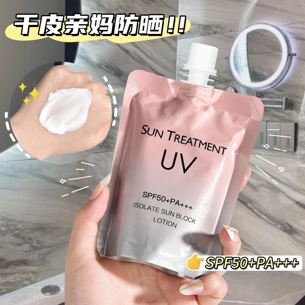 M435 ครีมกันแดด ไวท์เทนนิ่ง สำหรับผิวกาย SPF50+ ป้องกันรังสียูวี กันน้ำ กันเหงื่อ ให้ความชุ่มชื้น 150ml