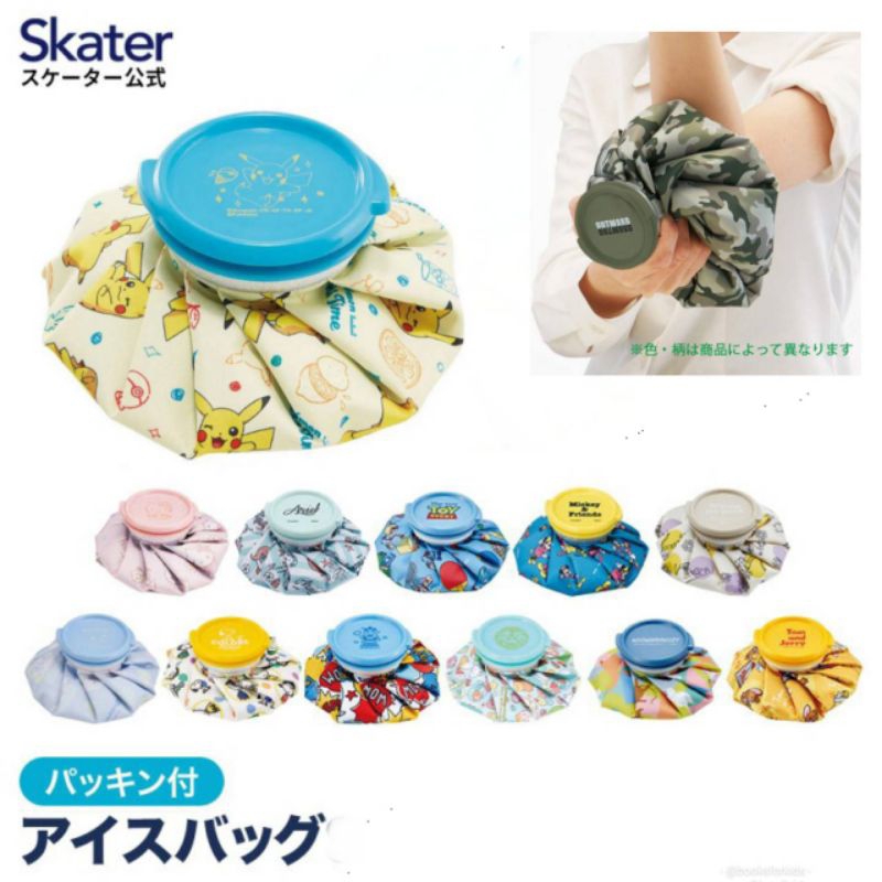 Skater - Ice bag ถุงประคบเย็น Skater นำเข้าญี่ปุ่น