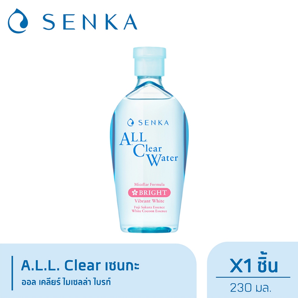 Senka เซนกะ ออล เคลียร์ ไมเซลล่า ไบรท์ 230 มล. (ชมพู)