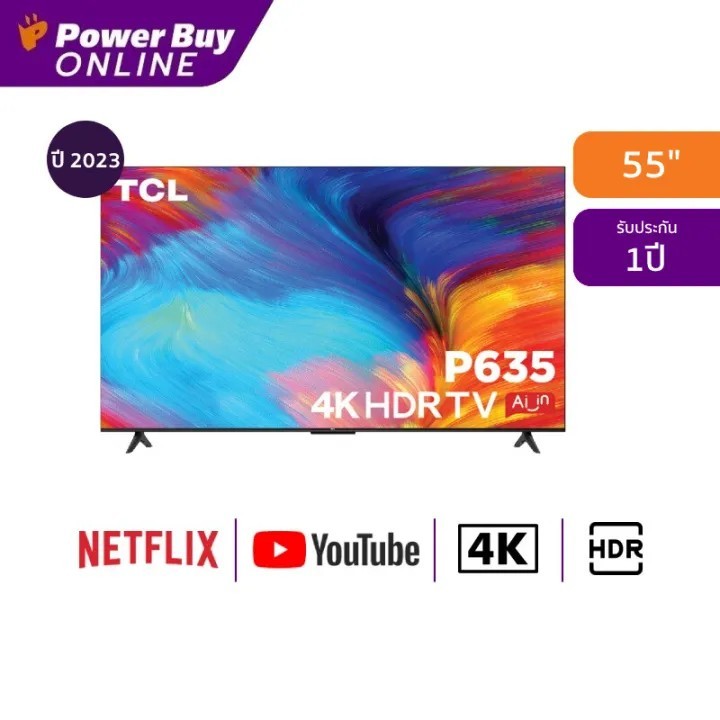 TCL ทีวี P635 UHD LED 55 นิ้ว 4K Google TV ปี 2022 รุ่น 55P635