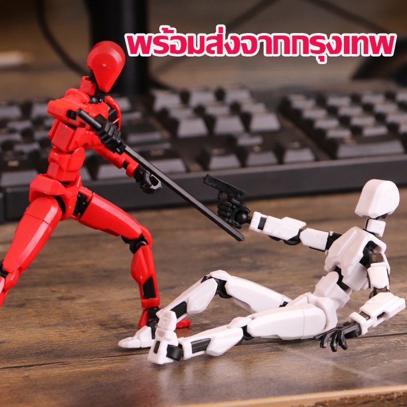💥จัดส่งจากกรุงเทพฯ💥 หุ่นยนต์เคลื่อนที่ หุ่นยนต์ 3D เคลื่อนย้ายได้ 13 ข้อต่อ โมเดลของเล่นเด็ก