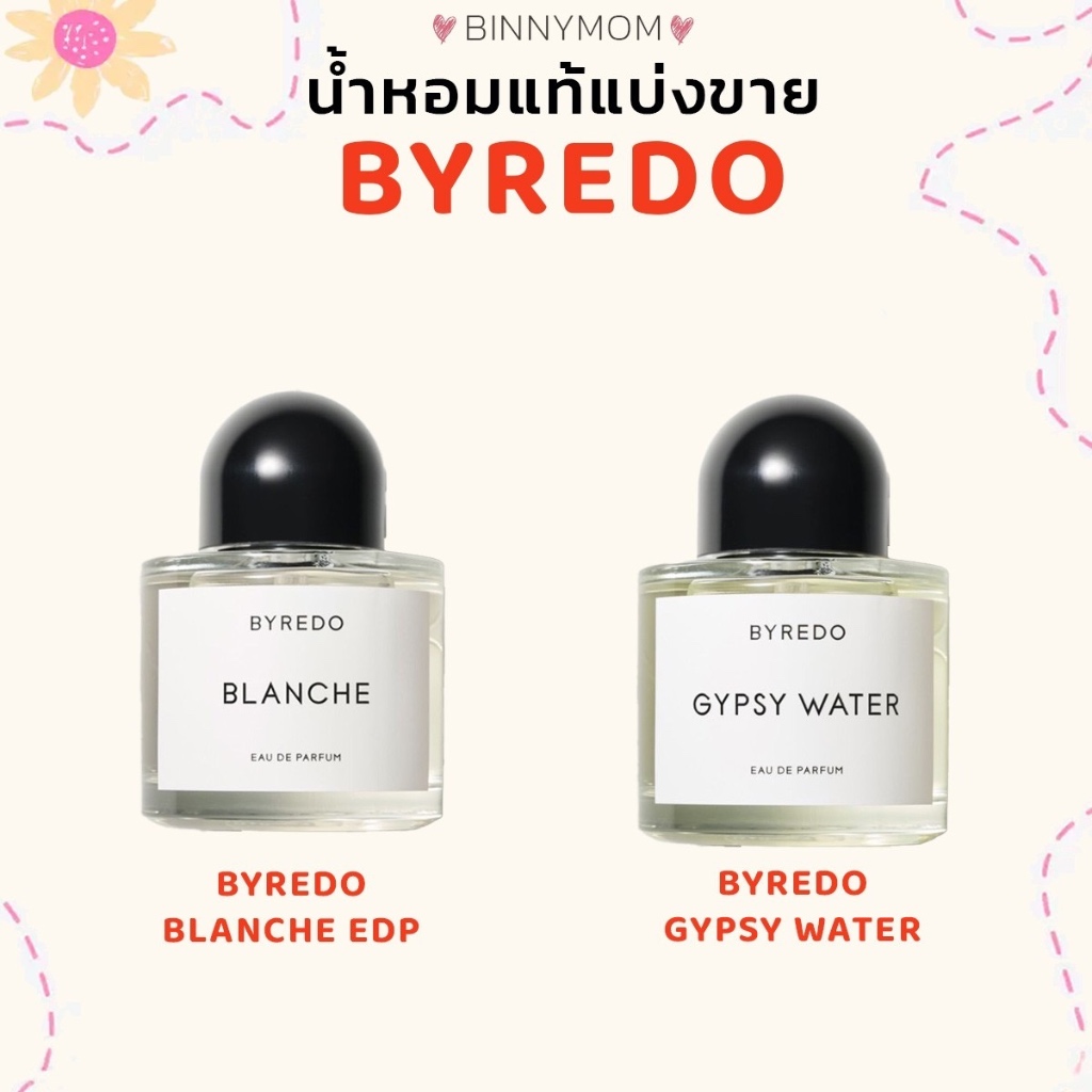 น้ำหอมแท้แบ่งขาย⭐️พร้อมส่ง⭐️(BYREDO)