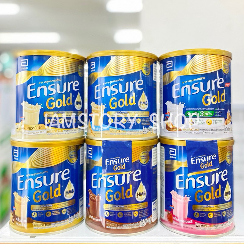 เอนชัวร์ โกลด์ 400 กรัม | Ensure Gold 400g. อาหารเสริมสูตรครบถ้วน