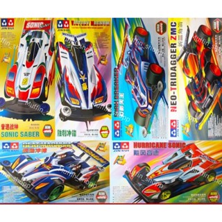 Tamiya รถทามิย่า ยุค90 รถDash ทามิย่า มอเตอร์แรงๆ รถแข่ง ใส่…