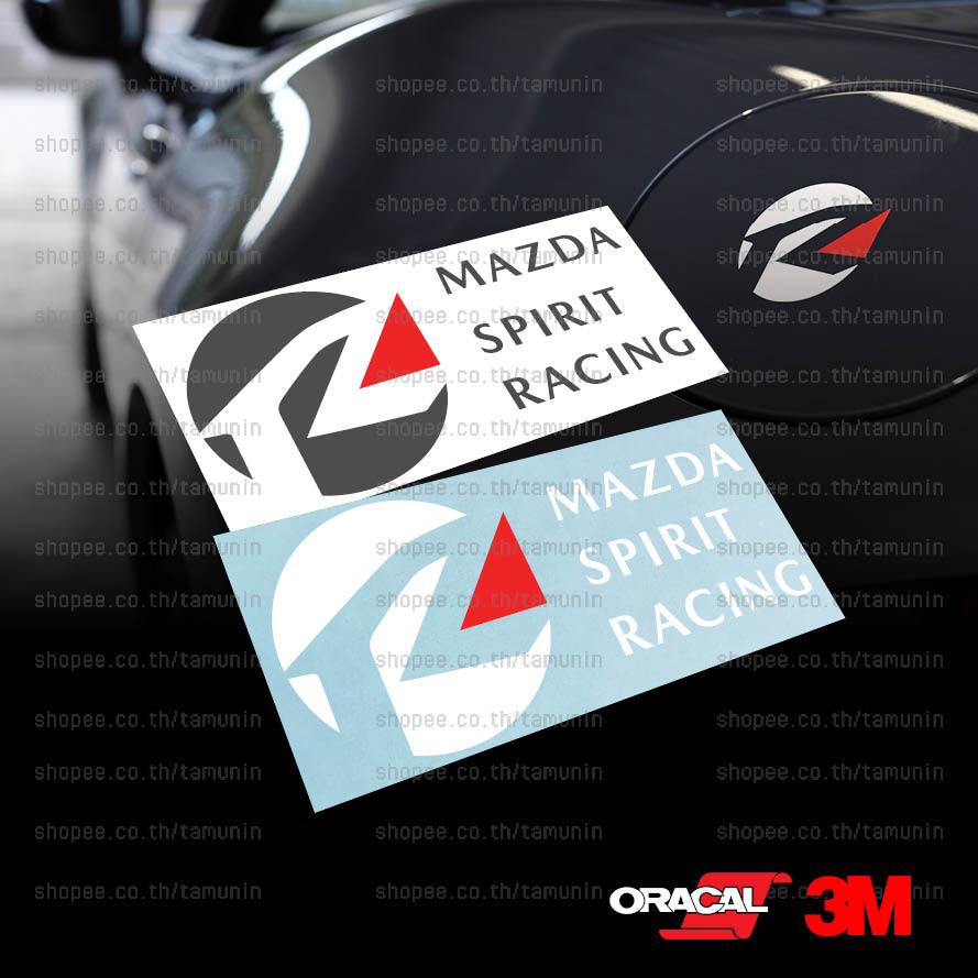 สติ๊กเกอร์ แต่งรถ คำเตือน MAZDA 2