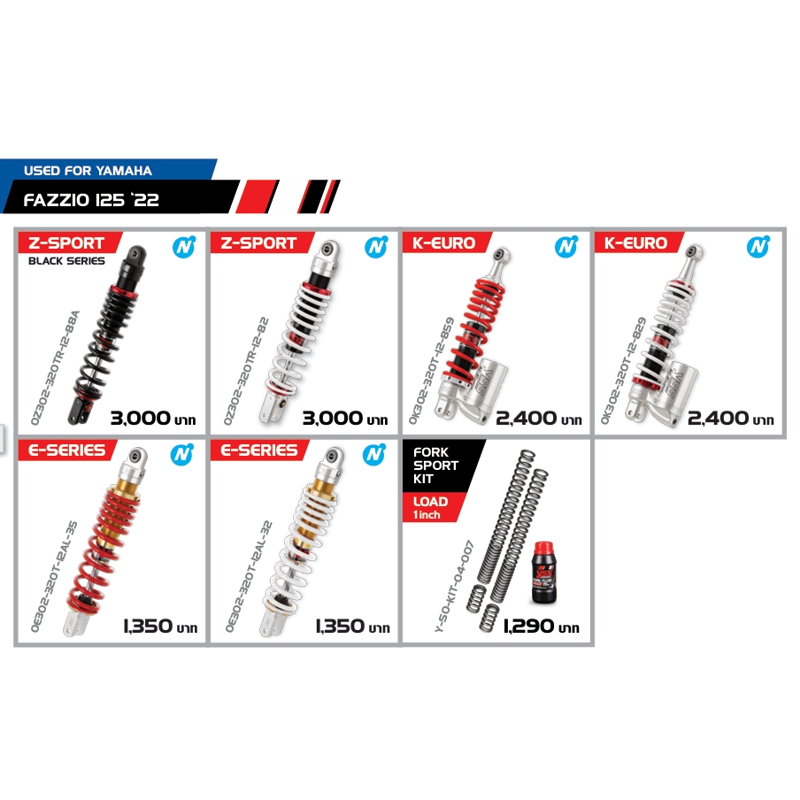 YSS FOR YAMAHA FAZZIO 125 22