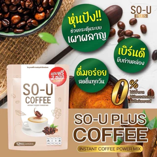 [พร้อมส่ง] SO-U กาแฟ โซยู