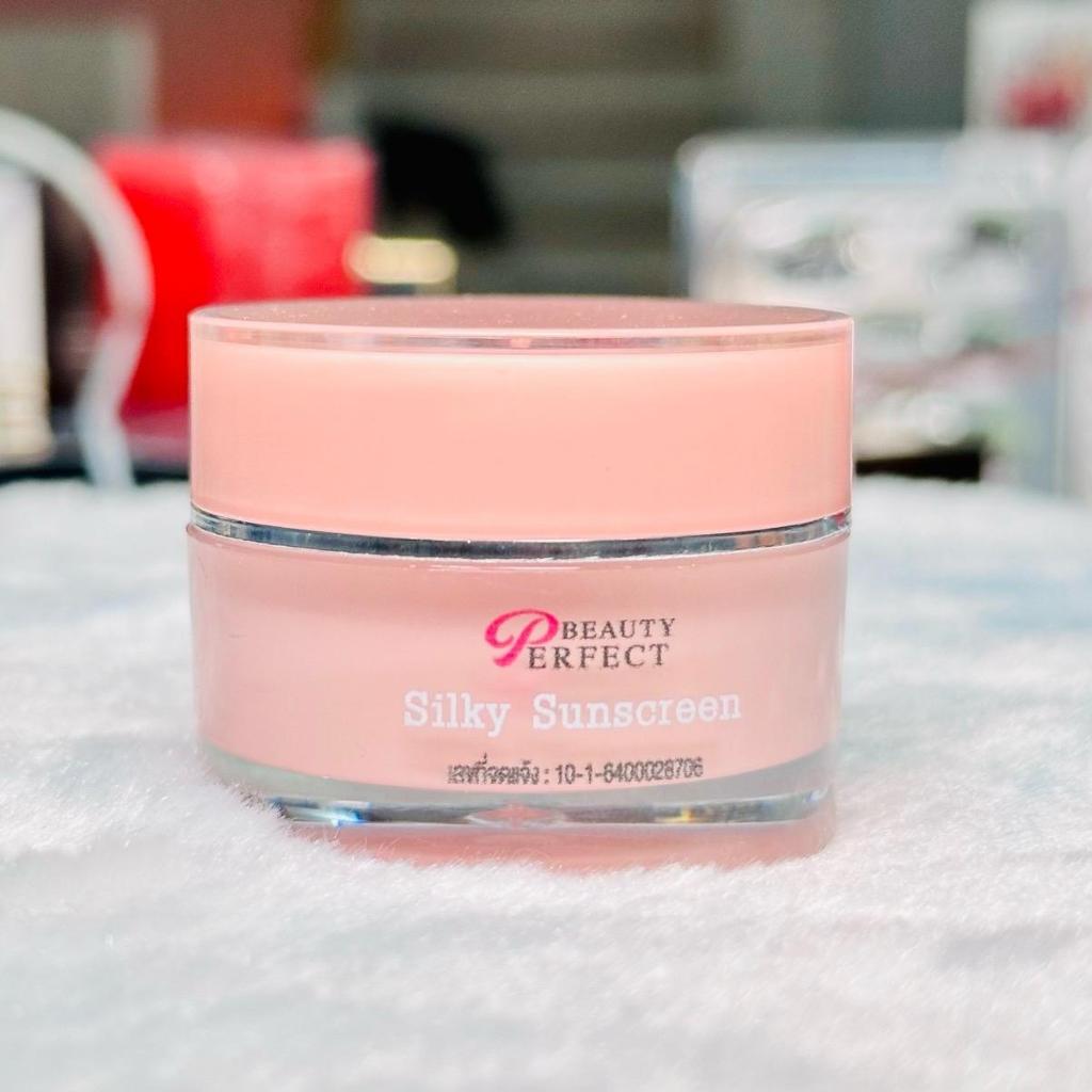 Purispe กันแดด ซิลกี้ใหญ่ SPF 50 PA++